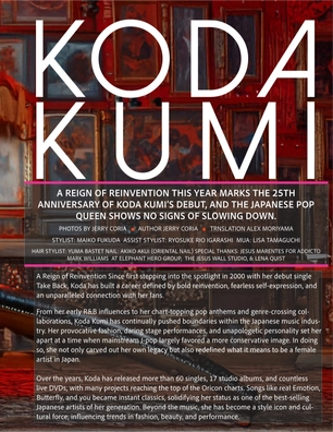 Koda Kumi — page 23