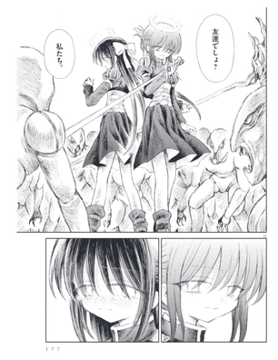 Koda Kumi — page 72