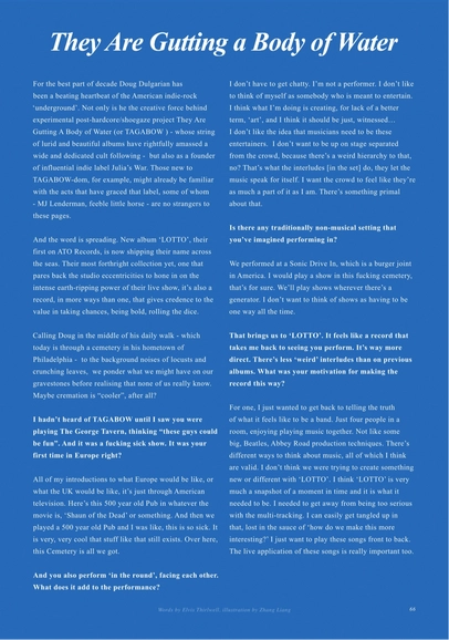 So Young Issue Fifty-Eight — page 67