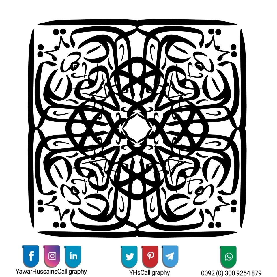 Yawar Hussain's Calligraphy — page 13