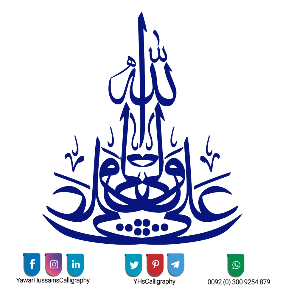Yawar Hussain's Calligraphy — page 18