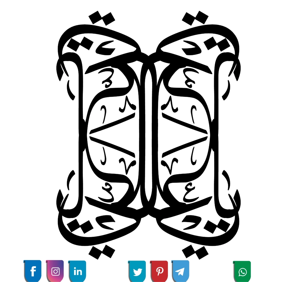 Yawar Hussain's Calligraphy — page 19