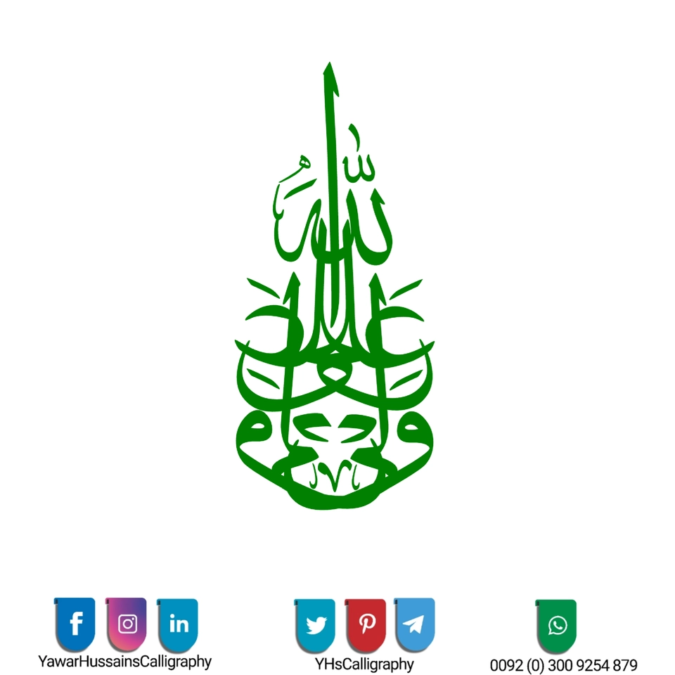 Yawar Hussain's Calligraphy — page 4