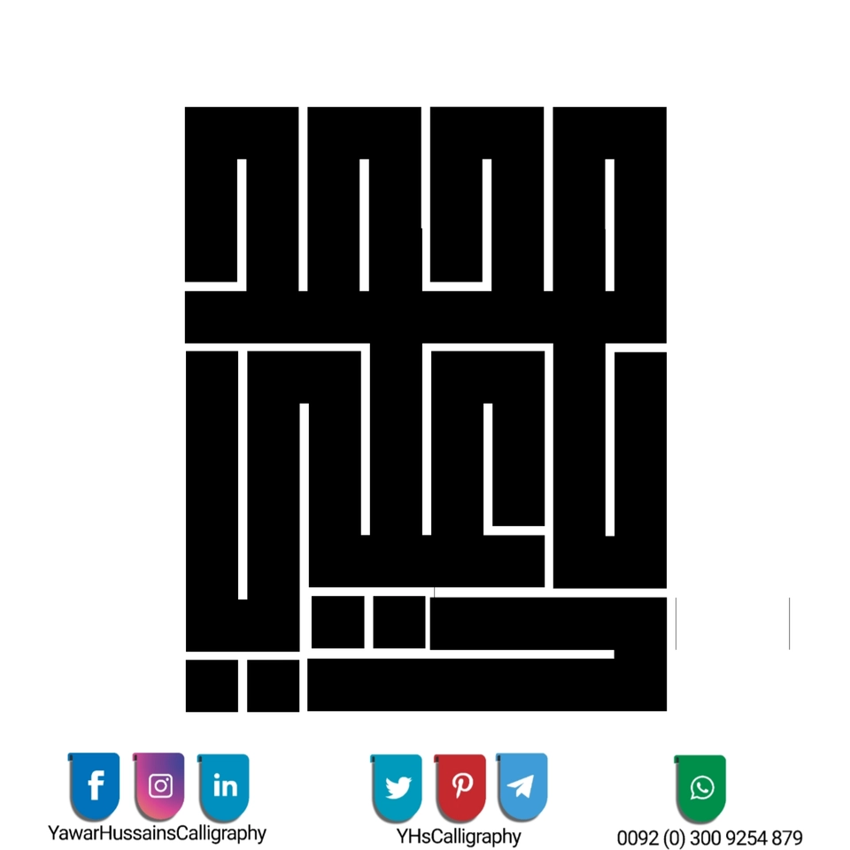 Yawar Hussain's Calligraphy — page 31