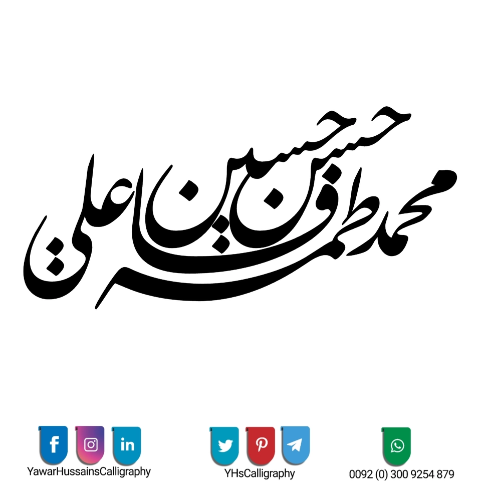 Yawar Hussain's Calligraphy — page 37