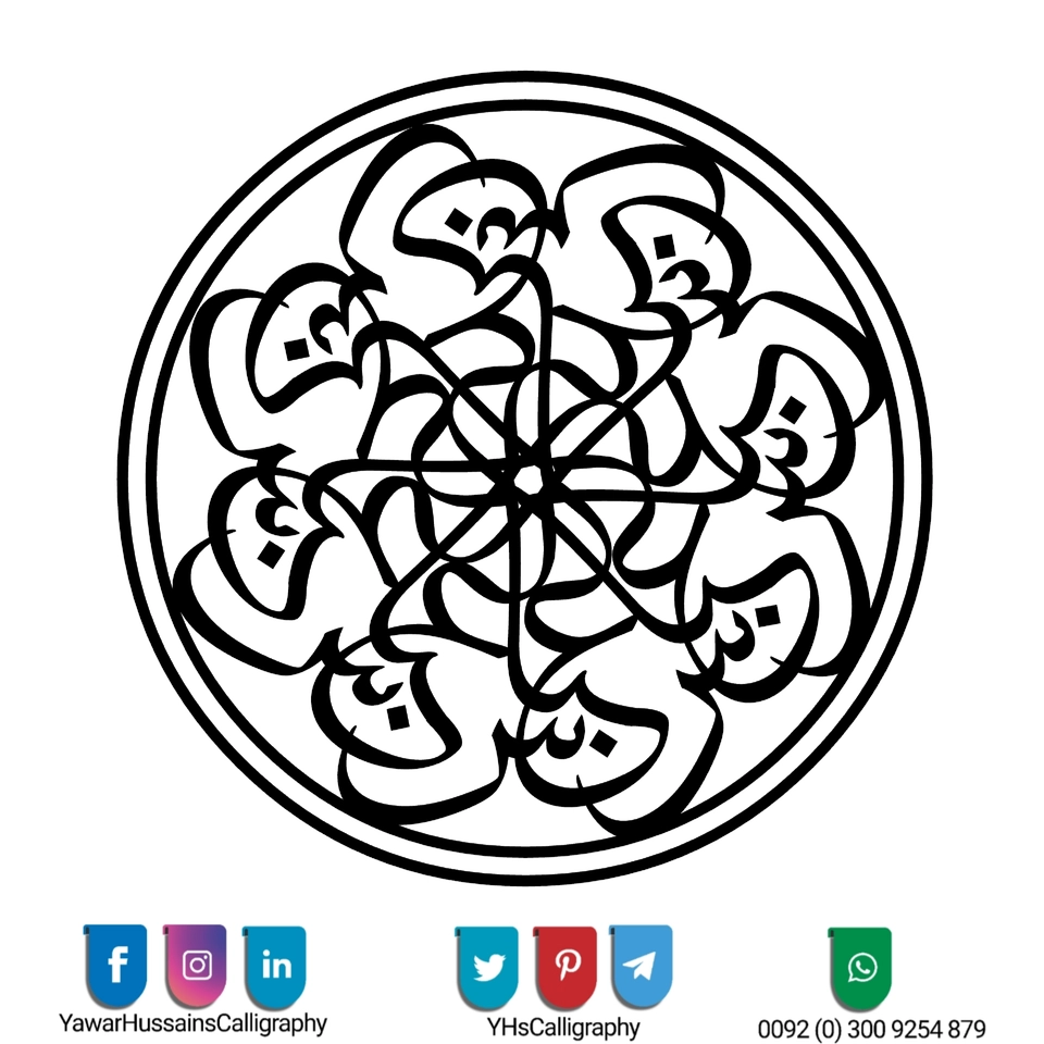 Yawar Hussain's Calligraphy — page 39