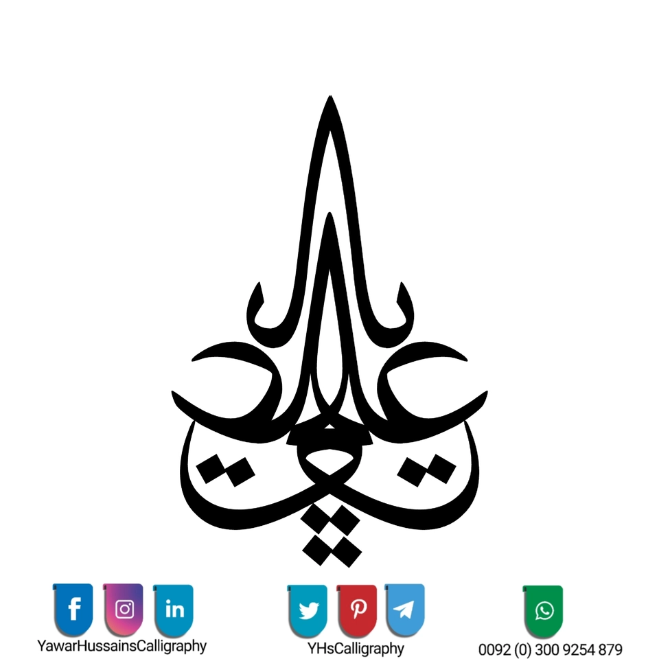 Yawar Hussain's Calligraphy — page 40