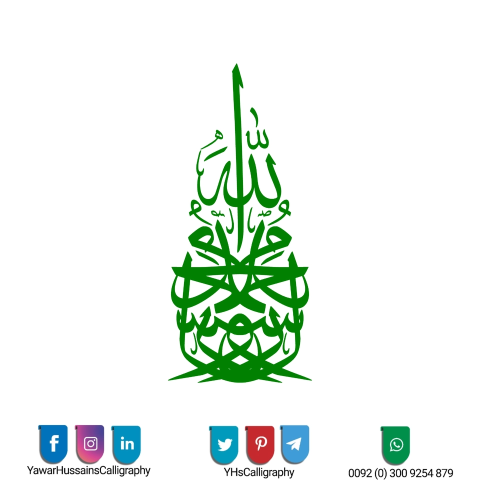 Yawar Hussain's Calligraphy — page 5