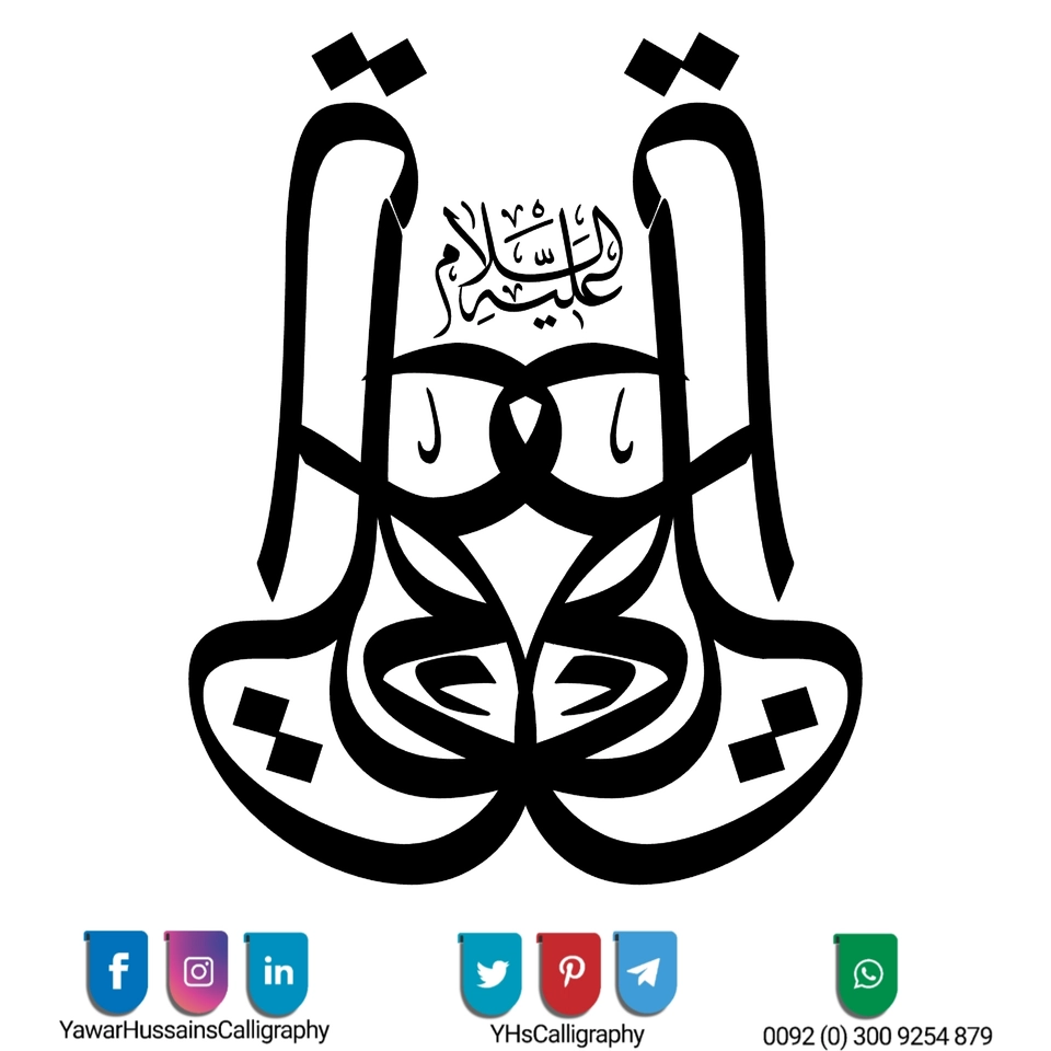Yawar Hussain's Calligraphy — page 41