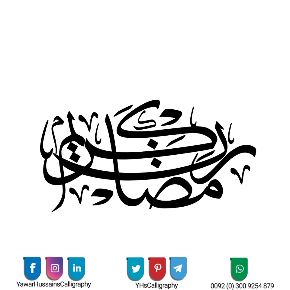 Yawar Hussain's Calligraphy — page 44