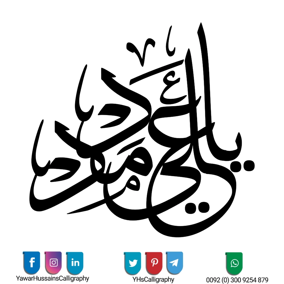 Yawar Hussain's Calligraphy — page 46