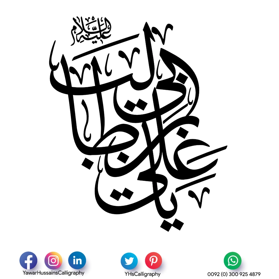 Yawar Hussain's Calligraphy — page 50