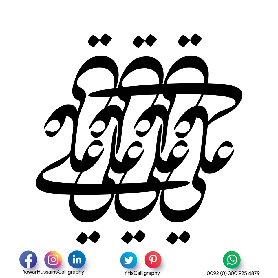 Yawar Hussain's Calligraphy — page 68