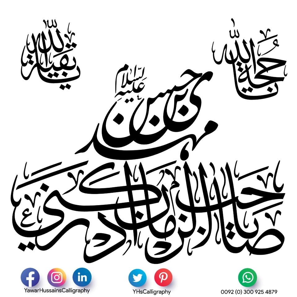 Yawar Hussain's Calligraphy — page 69