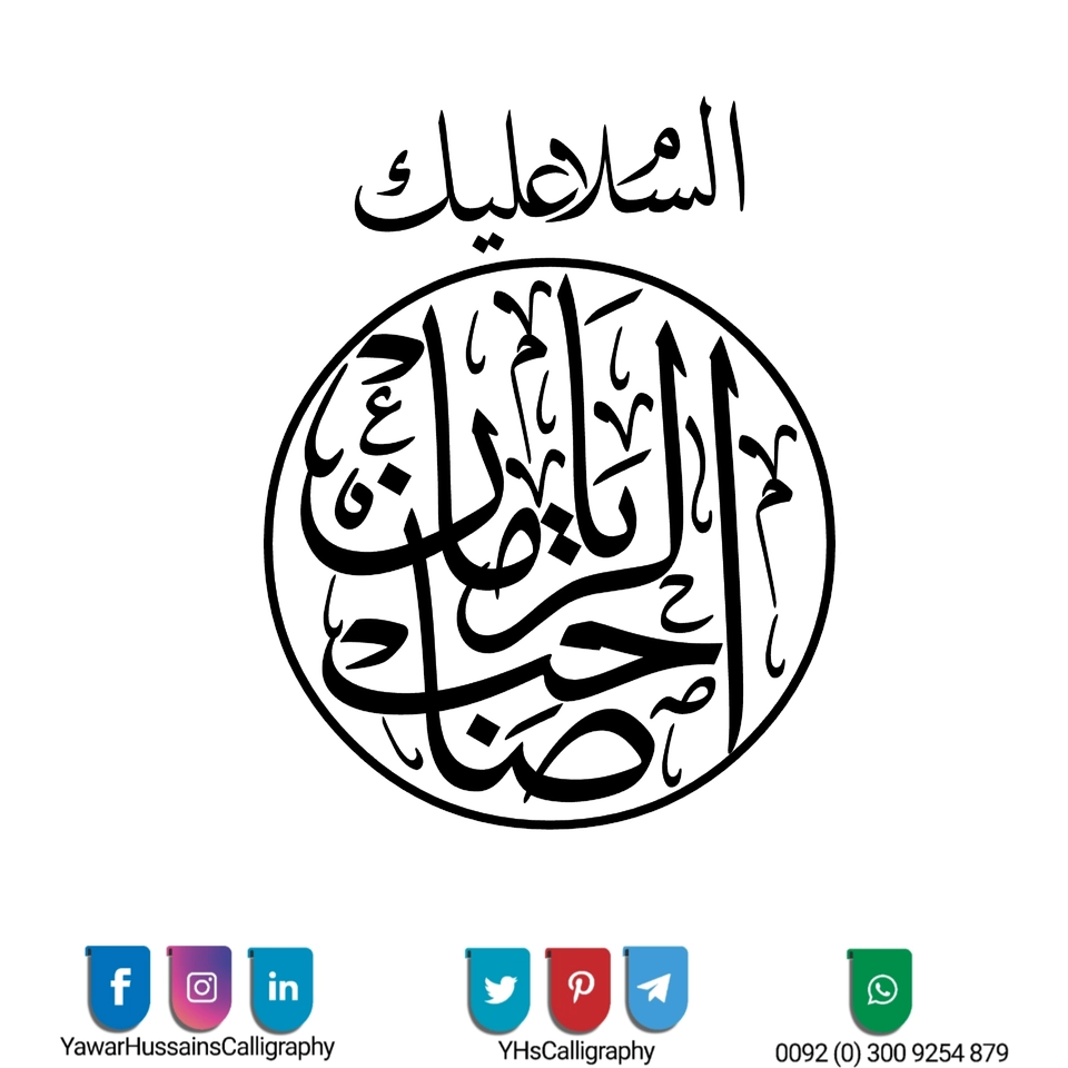 Yawar Hussain's Calligraphy — page 77