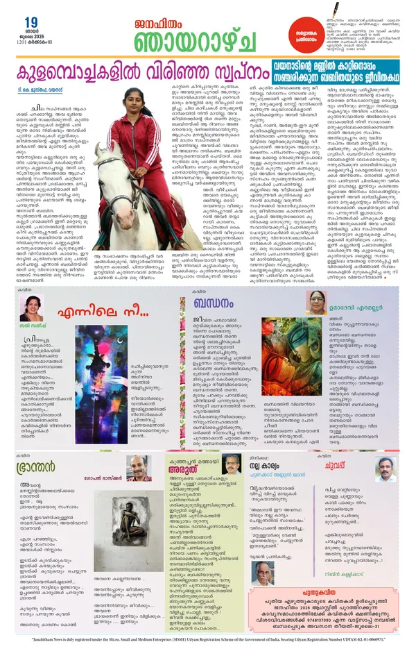 Untitled Magazine