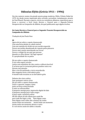 SEGUNDA GUERRA MUNDIAL - Uma Antologia Poética — page 66